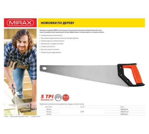 MIRAX Universal, 375 мм, ножовка по дереву (1502-40)