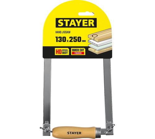 STAYER 130 х 250 мм, ручной лобзик (1530-25)