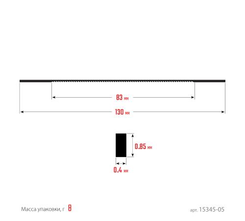 KRAFTOOL №5, 130 мм, 10 шт, полотна ювелирные для лобзика (15345-05)