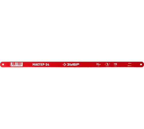 ЗУБР Мастер-24, 24 TPI, 300 мм, коробка 50 шт, гибкое полотно по металлу (15853-24)