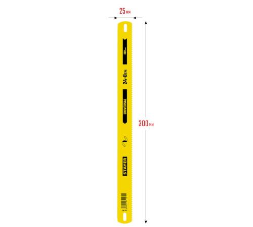 STAYER Universal, 8 + 24 TPI, 25 х 300 мм, 1 шт, коробка 50 шт, универсальное двустороннее широкое полотно по дереву и металлу (1591)