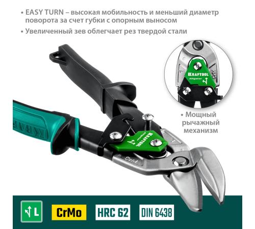 KRAFTOOL Alligator, 250 мм, левые усиленные ножницы по металлу с выносом (2328-OL)