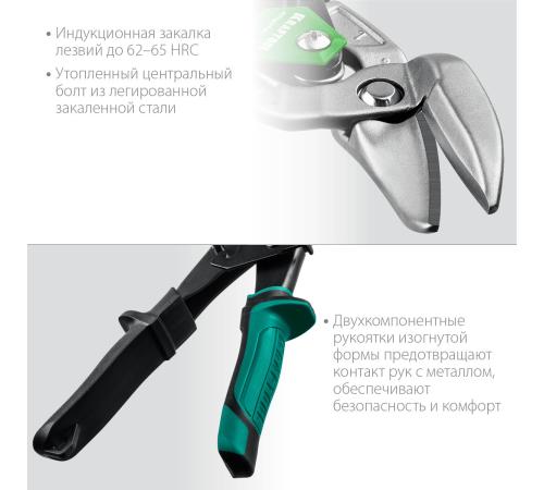 KRAFTOOL Alligator, 250 мм, левые усиленные ножницы по металлу с выносом (2328-OL)