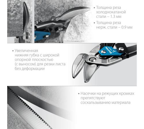 KRAFTOOL Alligator, 250 мм, правые усиленные ножницы по металлу с выносом (2328-OR)