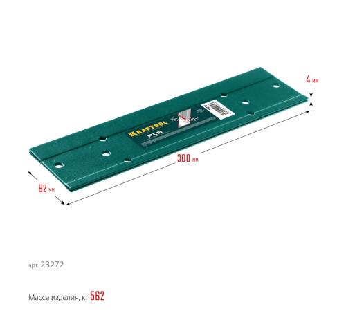 KRAFTOOL PLB, 300 мм, пластина для гибки (23272)