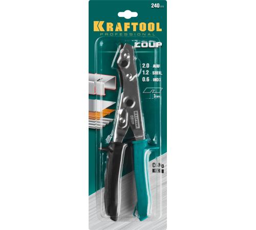 KRAFTOOL Coup, просечные ножницы (23274)