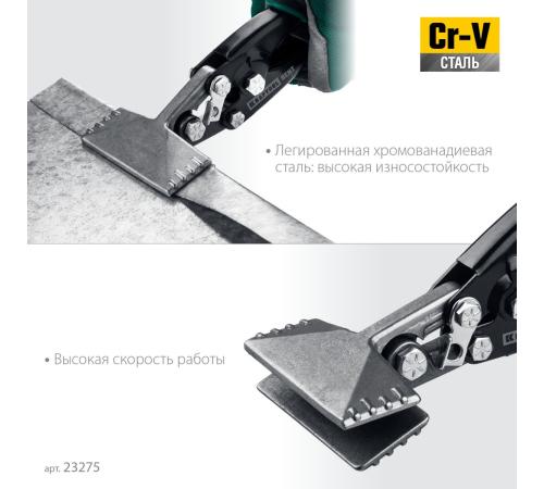 KRAFTOOL Bent, 75 мм, 3″, плоскогубцы для гибки (23275)