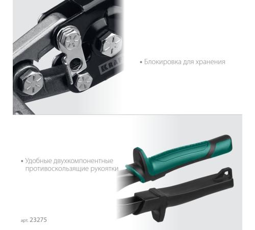 KRAFTOOL Bent, 75 мм, 3″, плоскогубцы для гибки (23275)