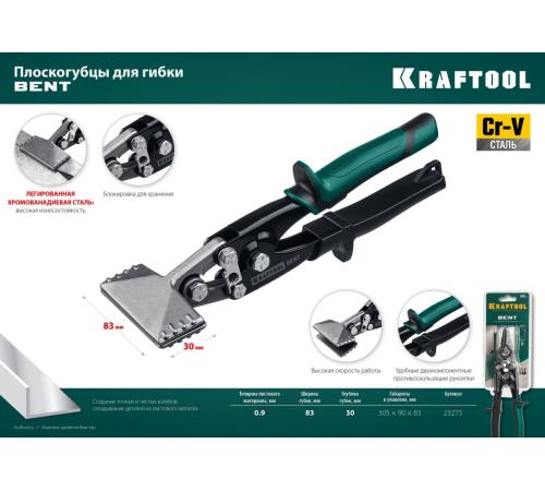 KRAFTOOL Bent, 75 мм, 3″, плоскогубцы для гибки (23275)