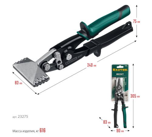 KRAFTOOL Bent, 75 мм, 3″, плоскогубцы для гибки (23275)