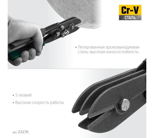 KRAFTOOL RET, 240 мм, клещи для гофрирования (23276)