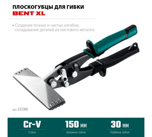 KRAFTOOL Bent XL 150 мм, / 6″, Плоскогубцы для гибки (23286)