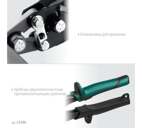 KRAFTOOL Bent XL 150 мм, / 6″, Плоскогубцы для гибки (23286)