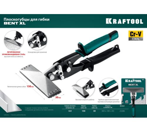 KRAFTOOL Bent XL 150 мм, / 6″, Плоскогубцы для гибки (23286)