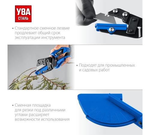 ЗУБР Универсал, для пластмассовых и резиновых профилей, угловые ножницы со сменным трапециевидным лезвием, Профессионал (23371)