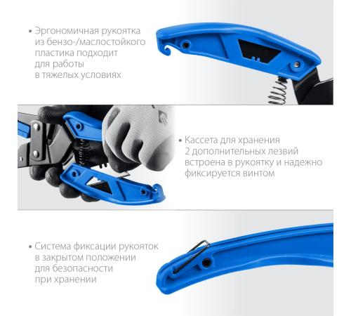 ЗУБР Универсал, для пластмассовых и резиновых профилей, угловые ножницы со сменным трапециевидным лезвием, Профессионал (23371)