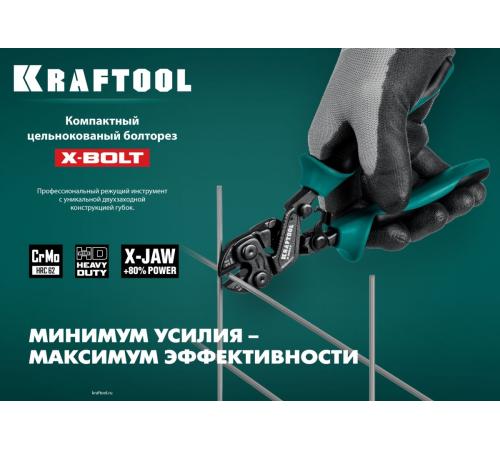 KRAFTOOL X-BOLT, 200 мм, компактный цельнокованый болторез (23283)