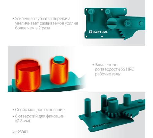 KRAFTOOL 16D, 6-16 мм, острый и плавный гиб, ручной станок для гибки арматуры c зубчатой передачей (23301)