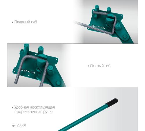 KRAFTOOL 16D, 6-16 мм, острый и плавный гиб, ручной станок для гибки арматуры c зубчатой передачей (23301)