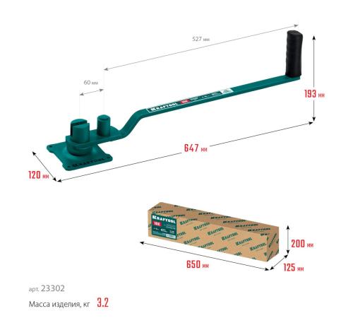 KRAFTOOL 10 E, острый гиб, на подшипнике, ручной станок для гибки арматуры (23302)
