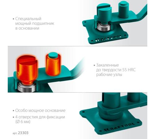 KRAFTOOL 12 E, острый гиб, на подшипнике, ручной станок для гибки арматуры (23303)