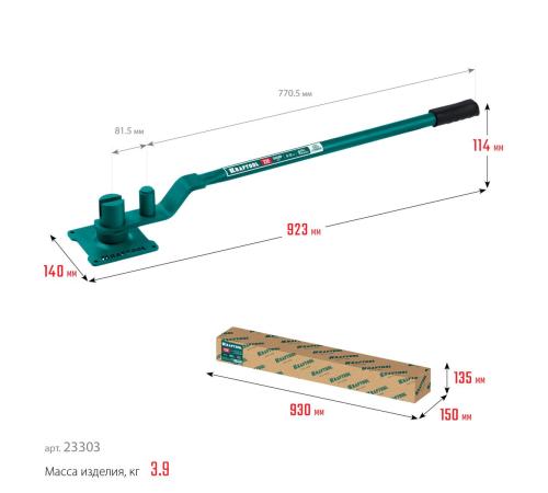 KRAFTOOL 12 E, острый гиб, на подшипнике, ручной станок для гибки арматуры (23303)