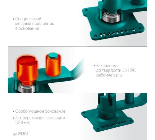 KRAFTOOL 14 EC, острый гиб, на подшипнике, ручной станок для гибки арматуры (23304)