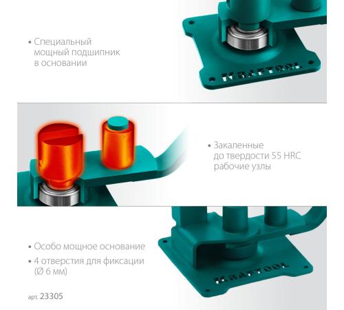 KRAFTOOL 12 PT, плавный гиб, на подшипнике, ручной станок для гибки арматуры (23305)