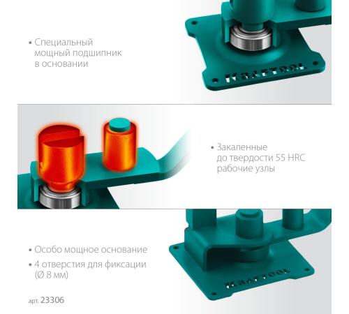 KRAFTOOL 16 PT, плавный гиб, на подшипнике, ручной станок для гибки арматуры (23306)