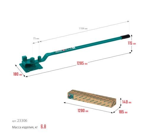 KRAFTOOL 16 PT, плавный гиб, на подшипнике, ручной станок для гибки арматуры (23306)
