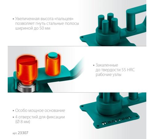 KRAFTOOL 4 B, плавный гиб, на подшипнике, ручной станок для гибки арматуры (23307)