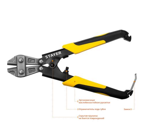 STAYER Hercules Forge, 200 мм, компактный болторез (2333)