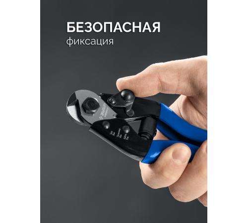 ЗУБР КАТРАН 2, 190 мм, тросорез, Профессионал (23346)