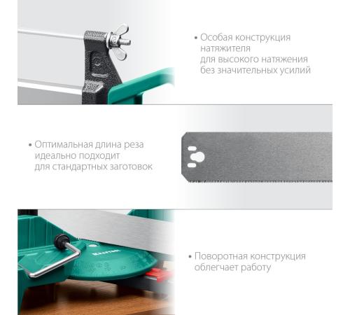 KRAFTOOL Alligator 3D, 600 мм, стусло прецизионное поворотно-наклонное (15451-600)