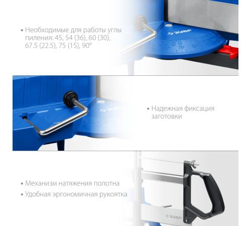 ЗУБР СП-550, 550 мм, прецизионное поворотное стусло, Профессионал (15461-550)