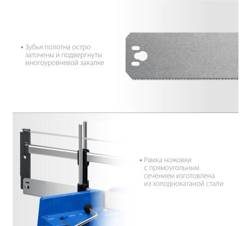 ЗУБР СП-550, 550 мм, прецизионное поворотное стусло, Профессионал (15461-550)