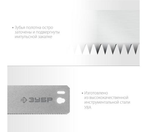 ЗУБР СП-550, 550 мм, полотно по дереву для прецизионного стусла, Профессионал (15461-550-1)