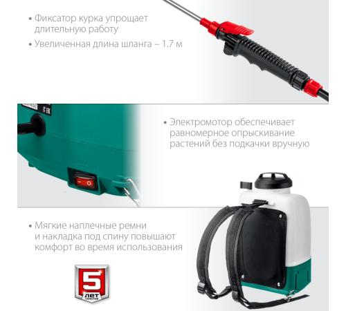 ЗУБР 10 л, без АКБ, аккумуляторный опрыскиватель (ОПЛ-10)