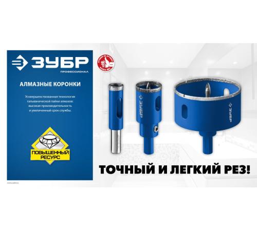 ЗУБР АГК, d 6 мм, Р60, алмазное трубчатое сверло, Профессионал (29850-06)