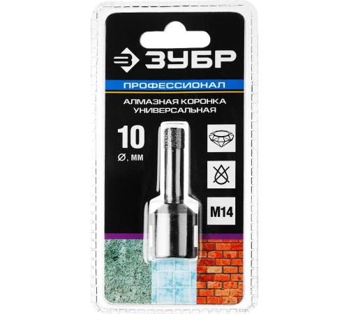 ЗУБР АВК, d 10 мм, (М14, 15 мм кромка), вакуумная алмазная коронка, Профессионал (29865-010-M14)