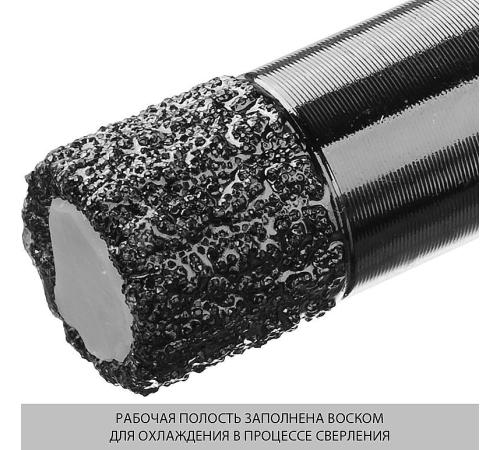 ЗУБР АВК, d 12 мм, (М14, 15 мм кромка), вакуумная алмазная коронка, Профессионал (29865-12-M14)