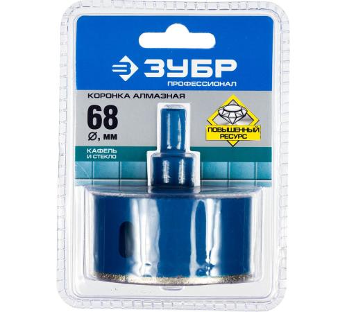 ЗУБР АГК, d 68 мм, (центр. сверло, трехгр. хвост, Р60), алмазная коронка, Профессионал (29850-68)
