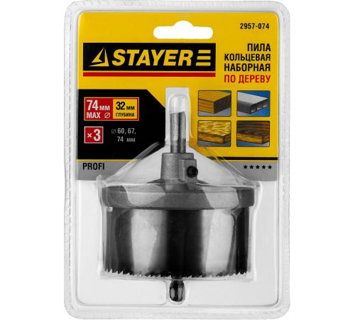 STAYER 3 шт, (60-67-74 х 32 мм), усиленная, наборная кольцевая пила по дереву, Professional (2957-074)
