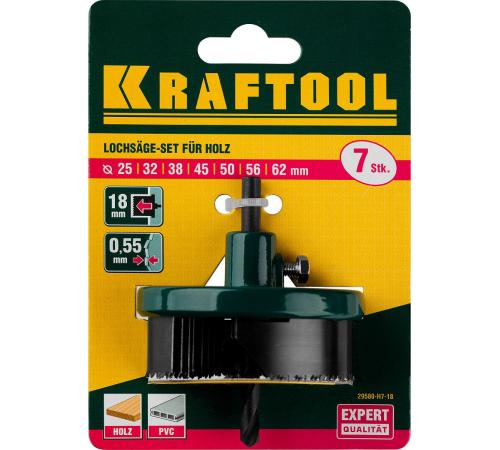KRAFTOOL 7 шт, (25-32-38-45-50-56-62 х 18 мм), наборная кольцевая пила по дереву (29580-H7-18)