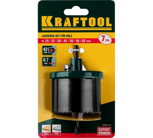 KRAFTOOL 7 шт, (25-32-38-45-50-56-62 х 42 мм), наборная кольцевая пила по дереву (29580-H7-42)