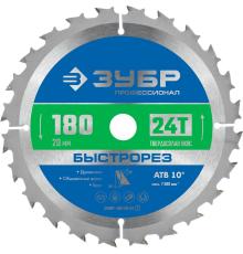 ЗУБР Быстрорез, 180 x 20 мм, 24Т, пильный диск по дереву, Профессионал (36901-180-20-24)