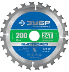 ЗУБР Быстрорез, 200 x 32 мм, 24Т, пильный диск по дереву, Профессионал (36901-200-32-24)