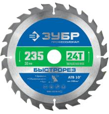 ЗУБР Быстрорез, 235 x 30 мм, 24Т, пильный диск по дереву, Профессионал (36901-235-30-24)