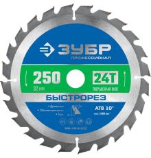 ЗУБР Быстрорез, 250 x 32 мм, 24Т, пильный диск по дереву, Профессионал (36901-250-32-24)