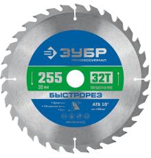 ЗУБР Быстрорез, 255 x 30 мм, 32Т, пильный диск по дереву, Профессионал (36901-255-30-32)
